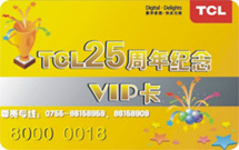 VIP Card