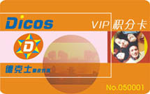 VIP Card