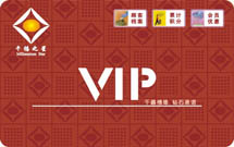 VIP Card