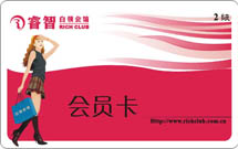 Fitness card