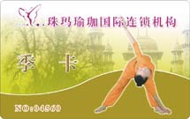 Fitness card