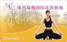 Fitness card