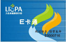 Fitness card