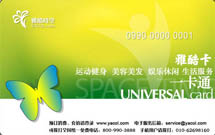 Fitness card