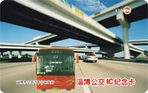 Bus Card