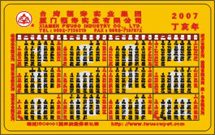 Calendar cards