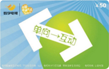 Smart Card