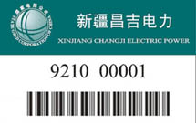 Barcode card