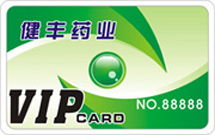 Barcode card