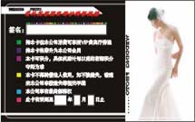 Transparent card (Crystal card) is
