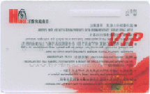 Transparent card (Lens card)