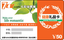 Gift cards