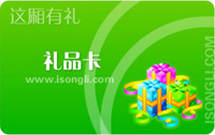 Gift cards