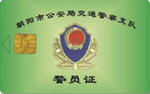 Chip card
