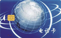 Chip card