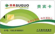 Chip card