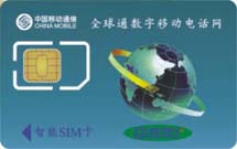 Chip card