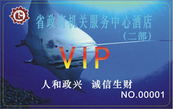 ƵVIP